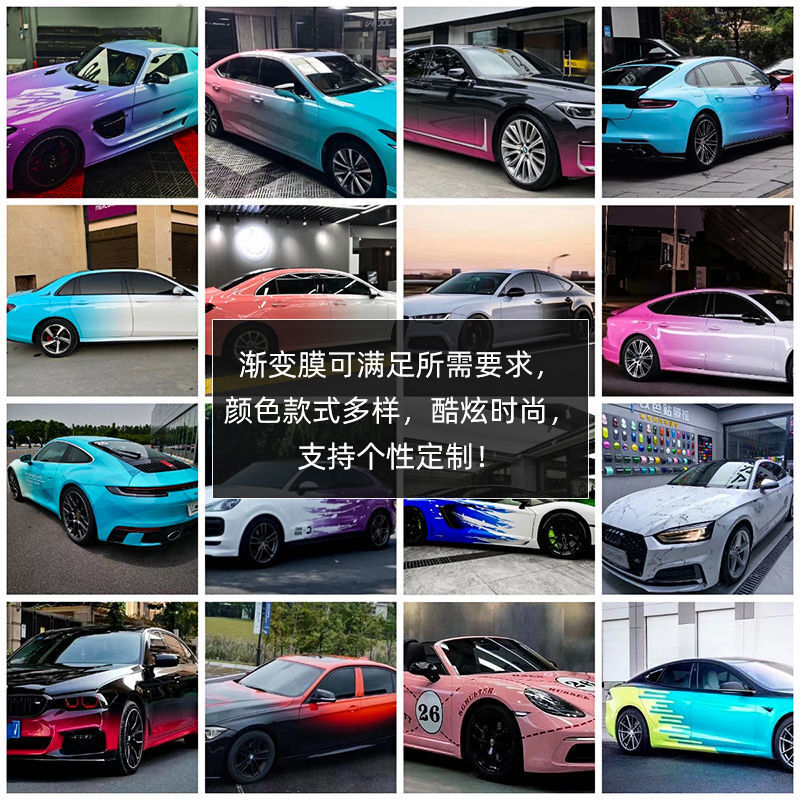 汽車改色膜選購指南 雙色糖果、夢幻火山灰、七彩鐳射白與消光系列全解析