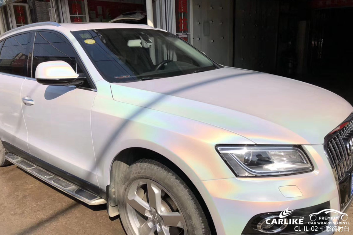 閃耀光影的流動藝術 CARLIKE卡萊克CL-IL-02奧迪七彩鐳射白汽車改色膜測評