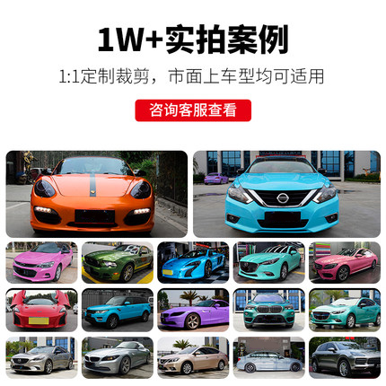 英國極速PET汽車車身改色膜 以TPU與PVC技術重塑車衣美學與保護力